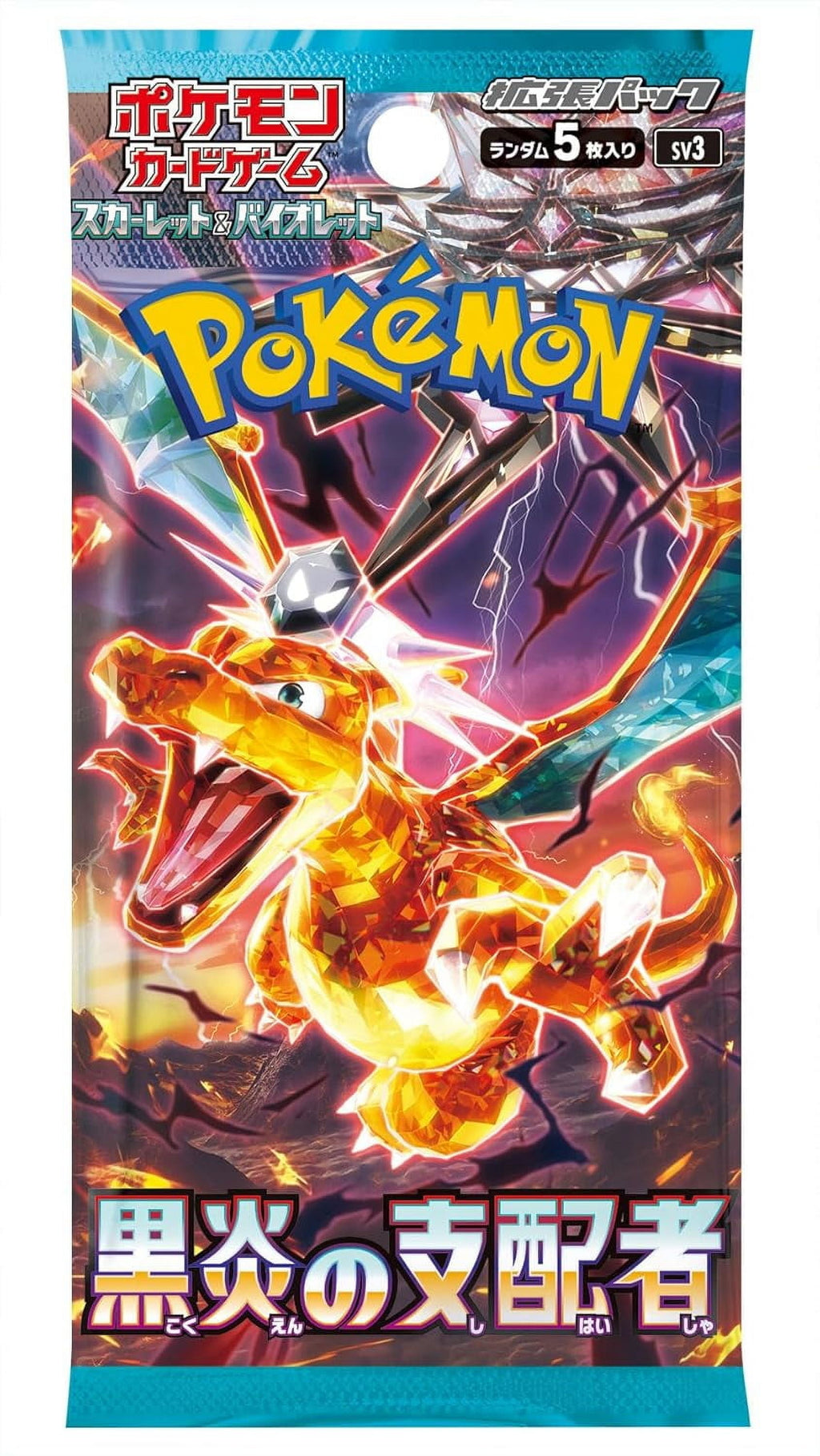 Pokemon Ruler of the Black Flame (Booster Box) (Japanese)